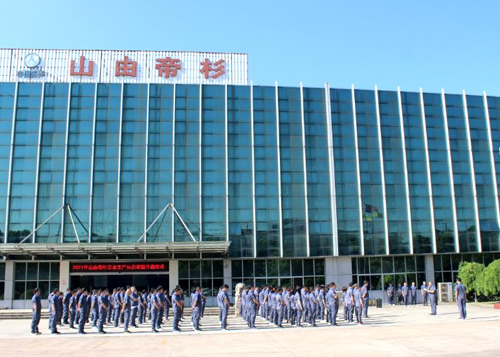 山由帝杉举行安全生产月升旗仪式和活动动员大会