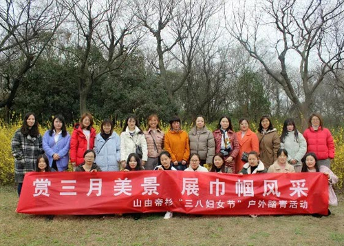 【女神节】踏青赏美景 岗位展风采