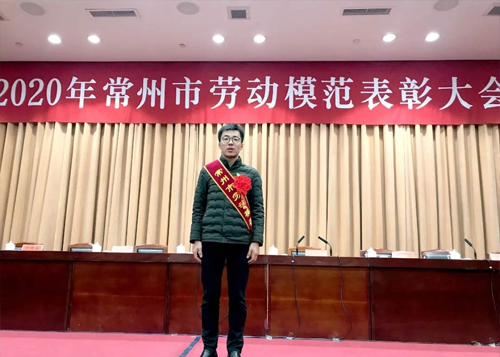 【荣誉】山由帝杉这位员工再获劳动模范称号，一起认识下！