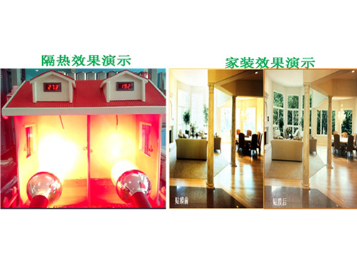 专业指导建筑窗膜选取