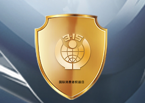 【品质好膜】好品质不止315，更是365天的守护