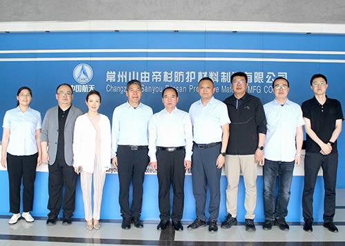 四院副院长王永杰一行莅临山由帝杉公司调研指导工作