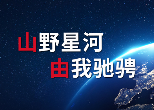 汽车贴膜